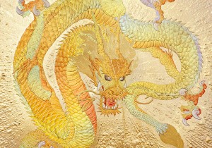 黄金の龍