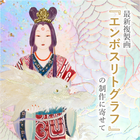 コラム作品紹介(エンリト)-1